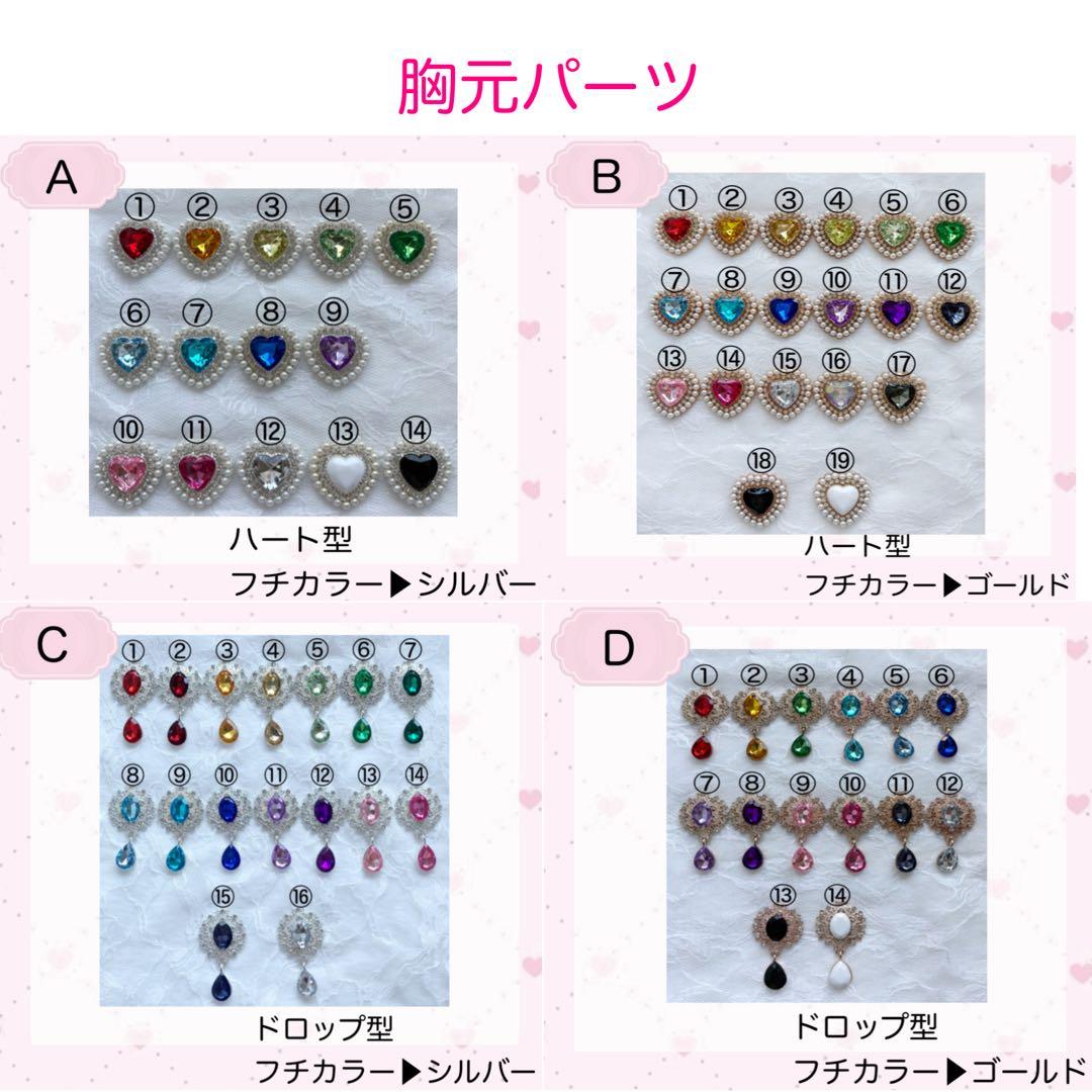 ゆ様 オーダーページ