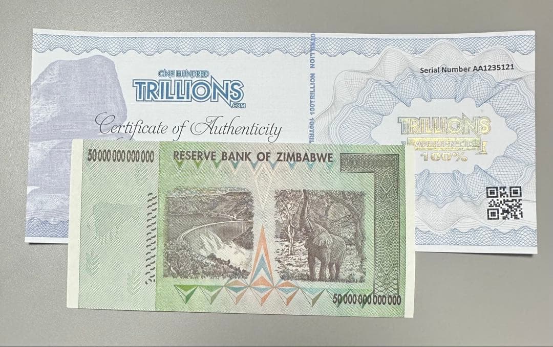 【RV償還紙幣】ジンバブエ50兆ドル紙幣1枚