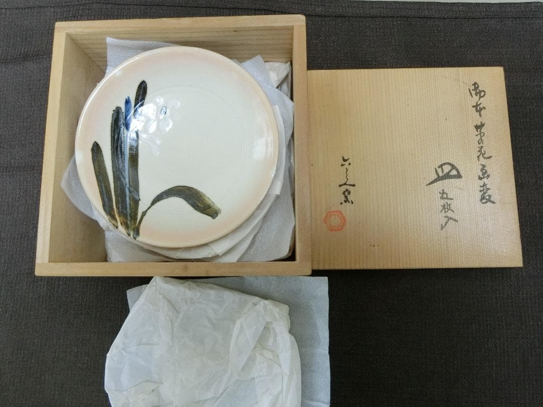 使って！【鑑賞 色絵草花文　皿5枚組　六兵衛　共箱 在銘】★家庭雑器　食器　料理