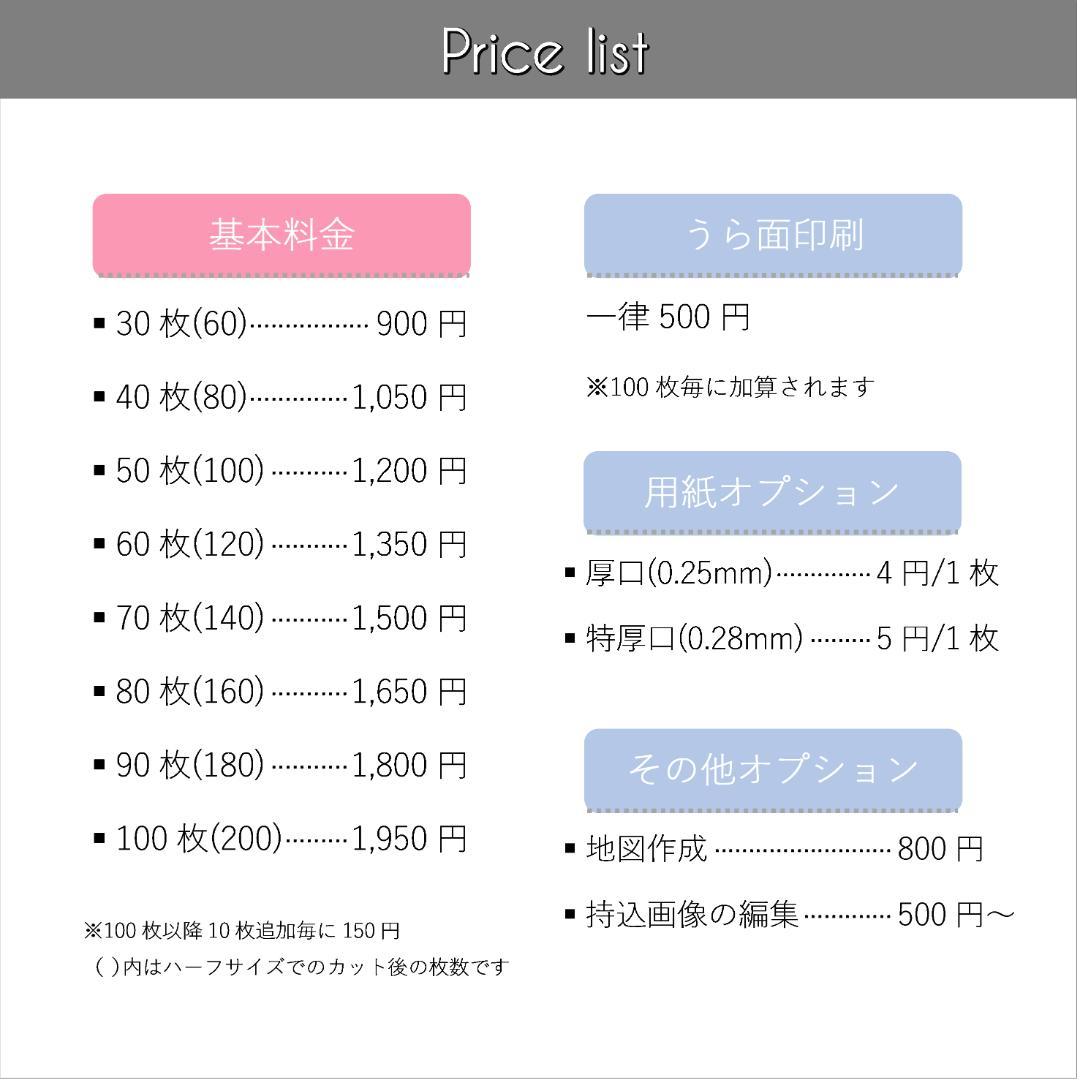 【MT-10】＊アクセサリー台紙　＊名刺　＊ショップカード　etc…