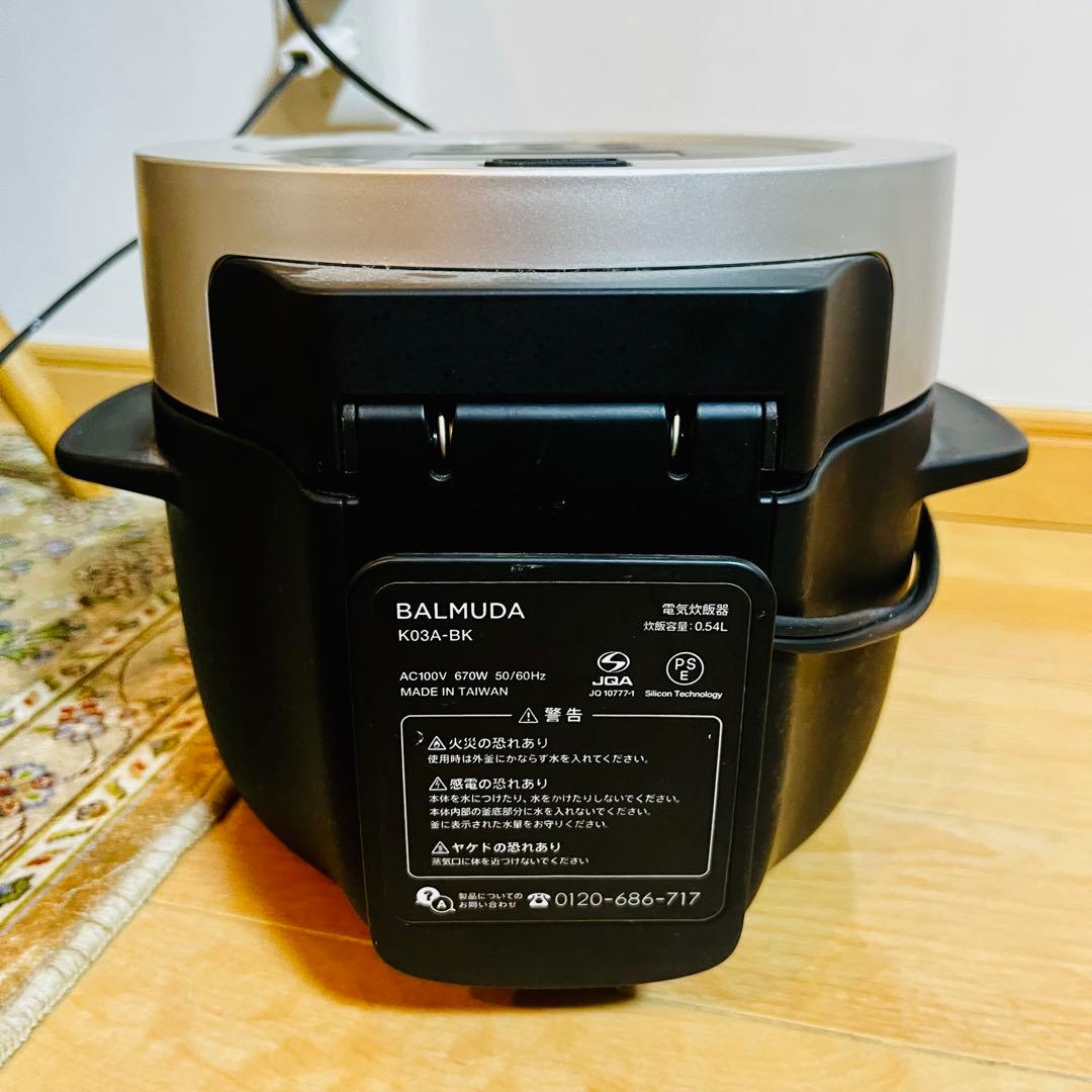 【極美品】バルミューダ BALMUDA K03A-BK 炊飯器 ブラック 3合