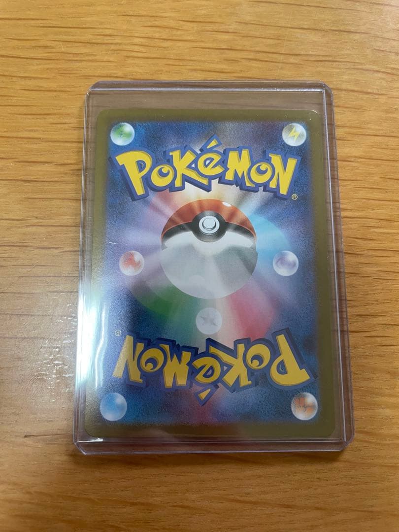 美品⭐︎スタートデッキ100 ピカチュウex 764/742 SAR 025
