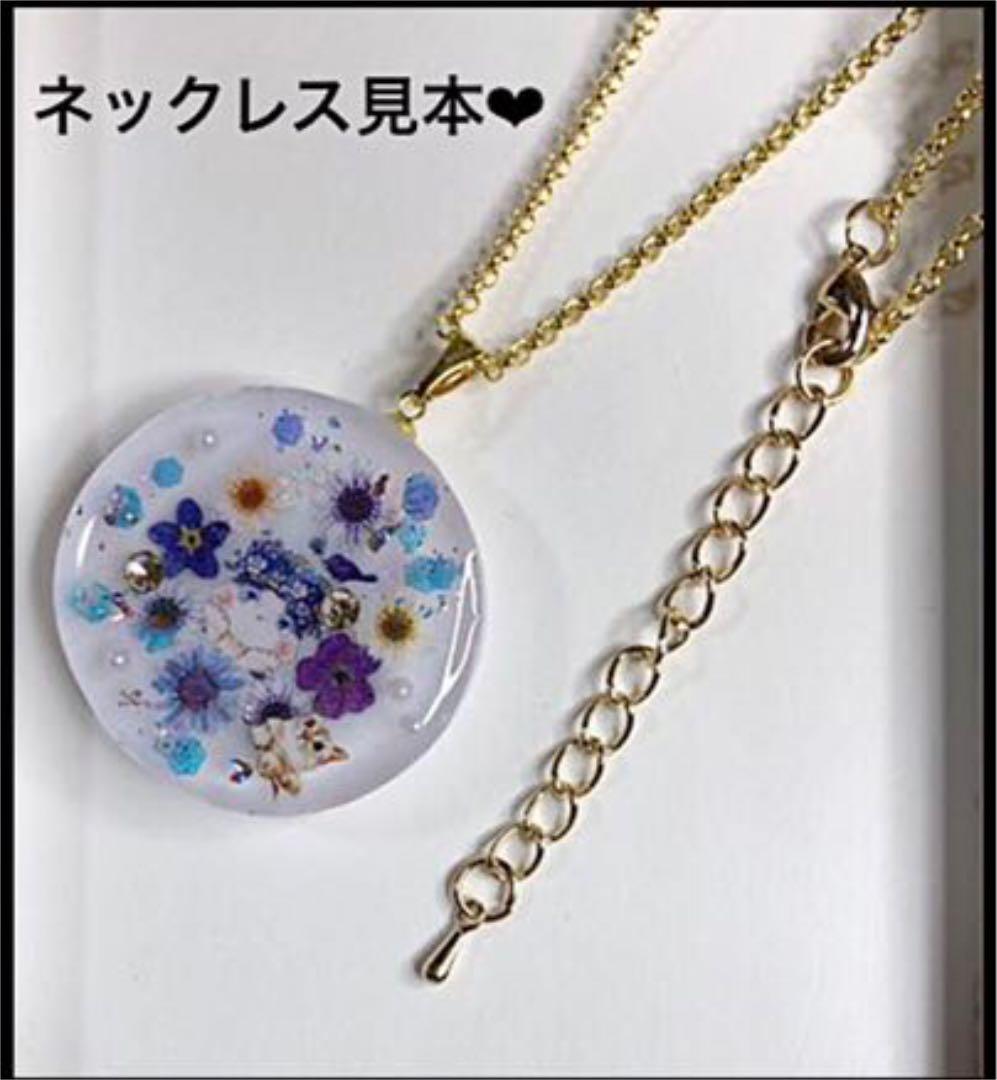 ハンドメイドレジンヘアゴム・ポニーフック・ブローチ・ネックレス♡No.199