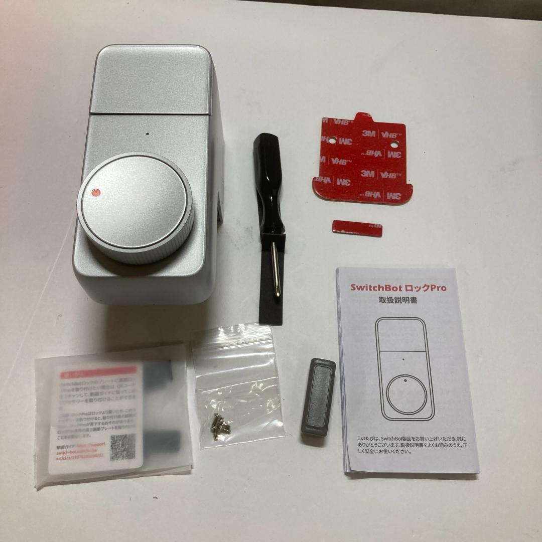 SwitchBot ロック Pro スマートキー W3500003