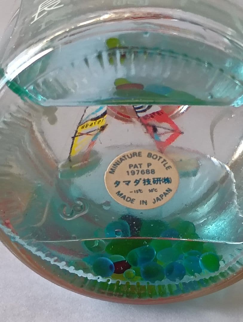 長崎 ミニチュアボトル 海の風景