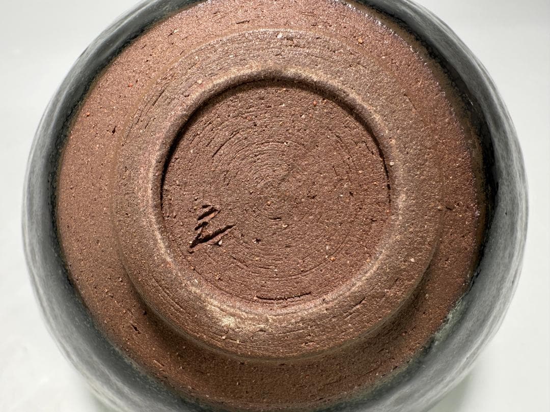 26.3.5日本美術　茶道具　定一　在銘　天目茶碗