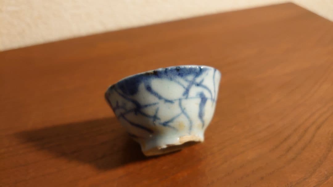 古染付　盃　李朝　古玩　ぐい呑み アンティーク李朝　鑑賞陶器　コレクター　１客