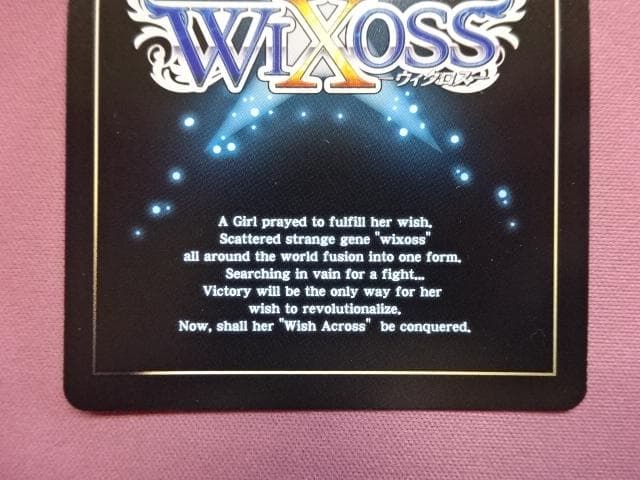 ウィクロス 猫塚ヒビキSR 4枚まとめ 44-JD0302-08C