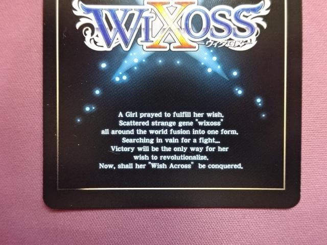 ウィクロス 猫塚ヒビキSR 4枚まとめ 44-JD0302-08C