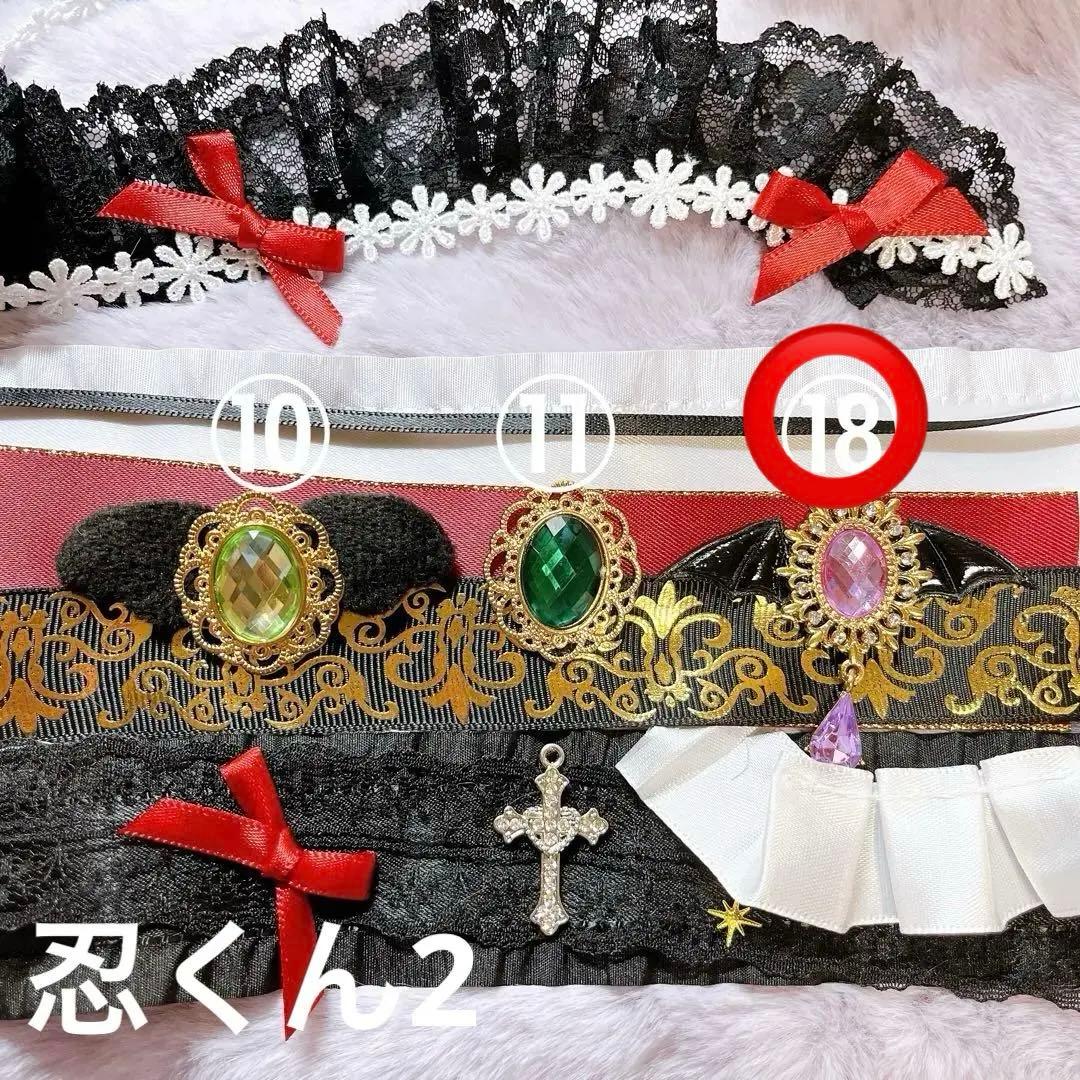 ほのか オーダーページ