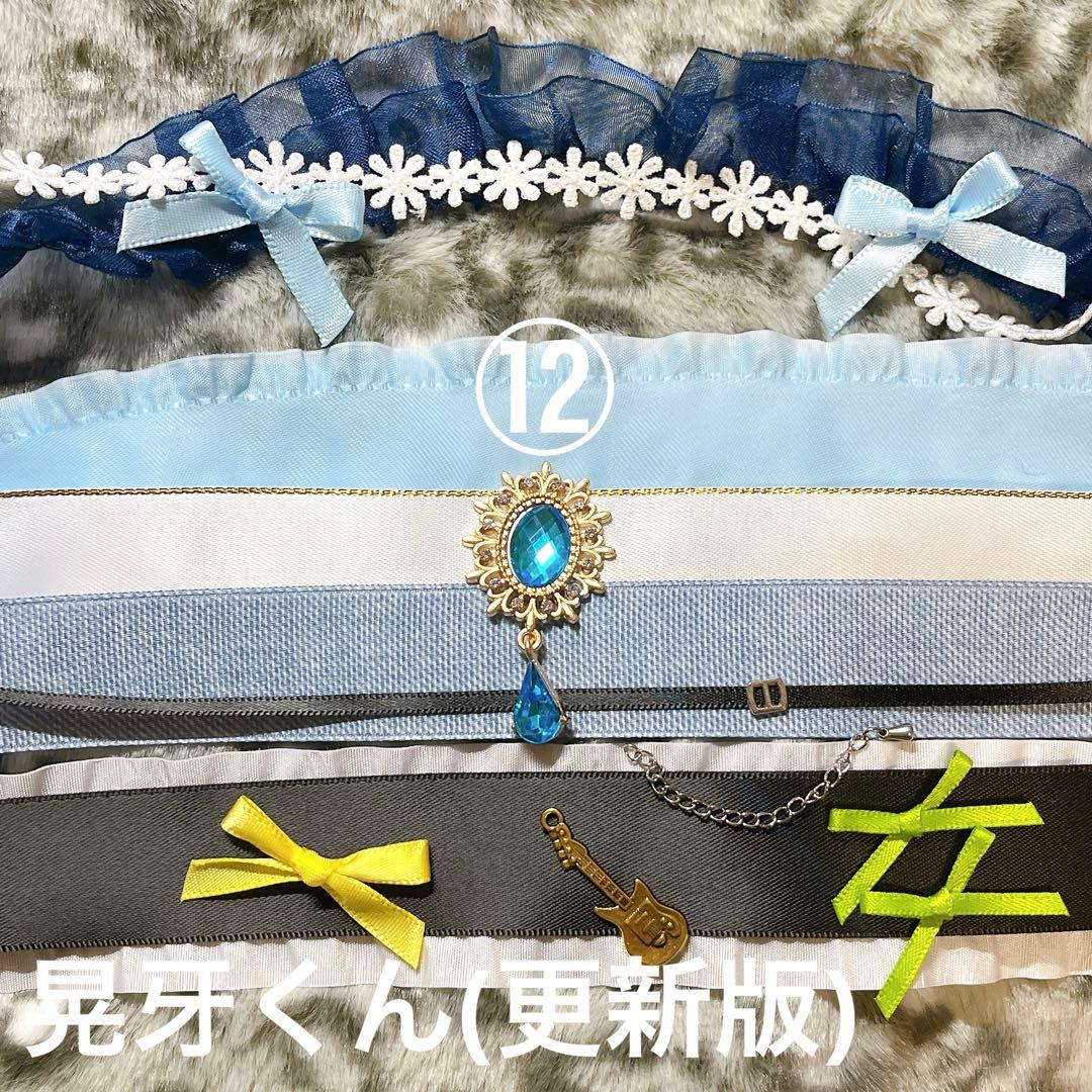 ほのか オーダーページ