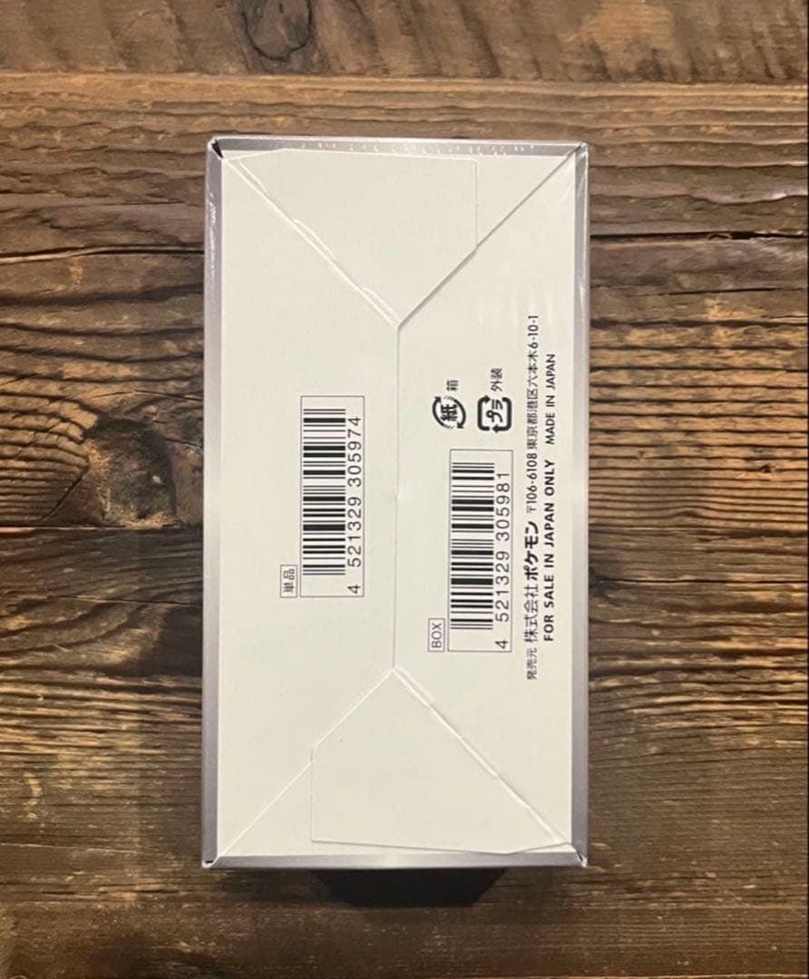 【シュリンク付き】　ポケモンカードシャイニースターV 1BOX ポケカ