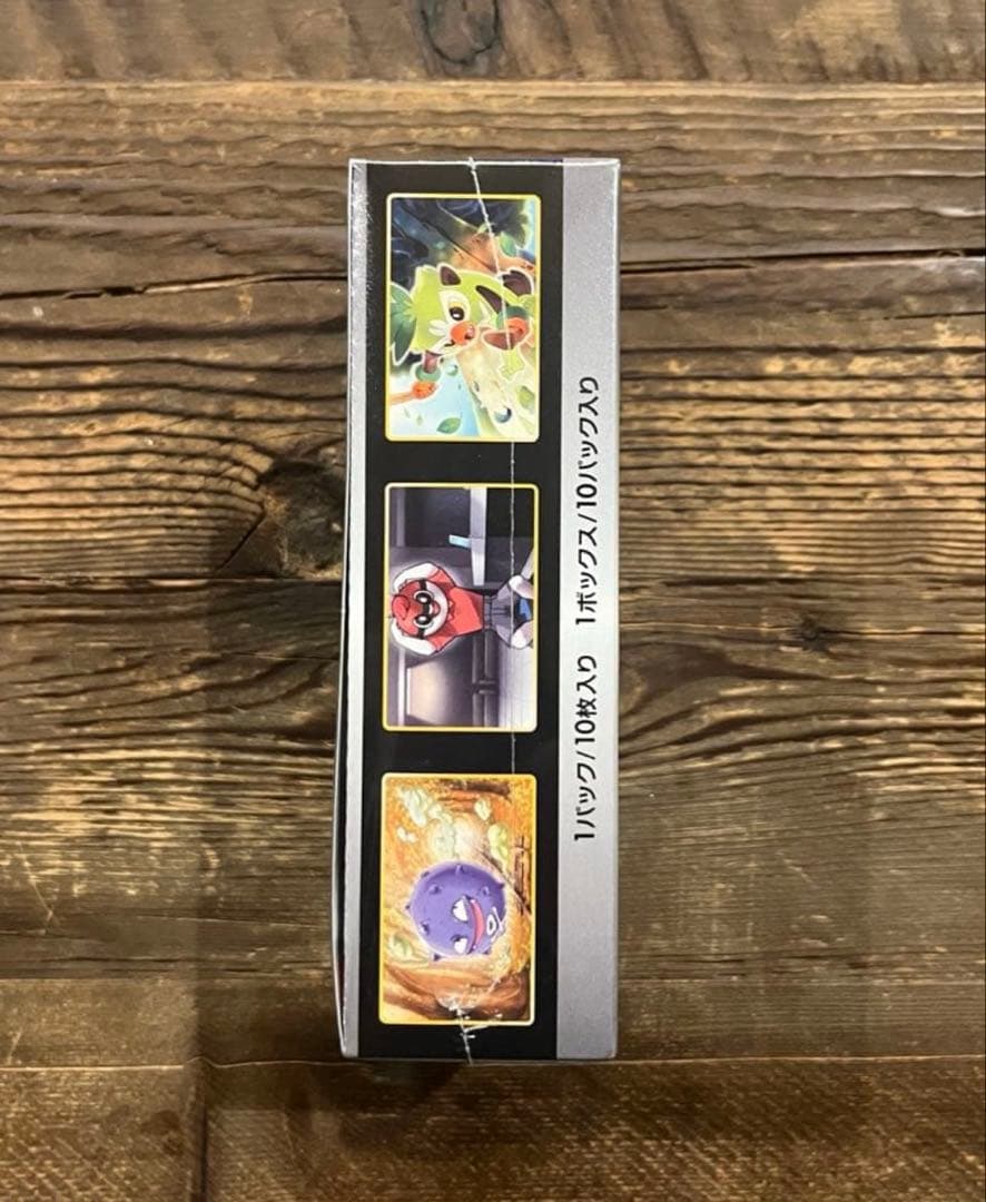 【シュリンク付き】　ポケモンカードシャイニースターV 1BOX ポケカ