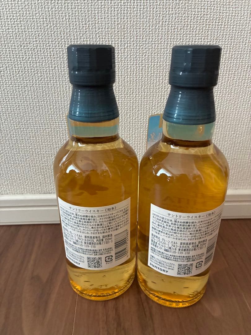 新品サントリー知多ウイスキー350ml2本セット