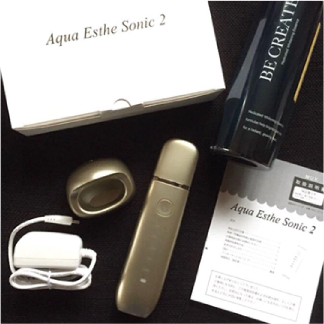 アクアエステソニック2 新品未使用