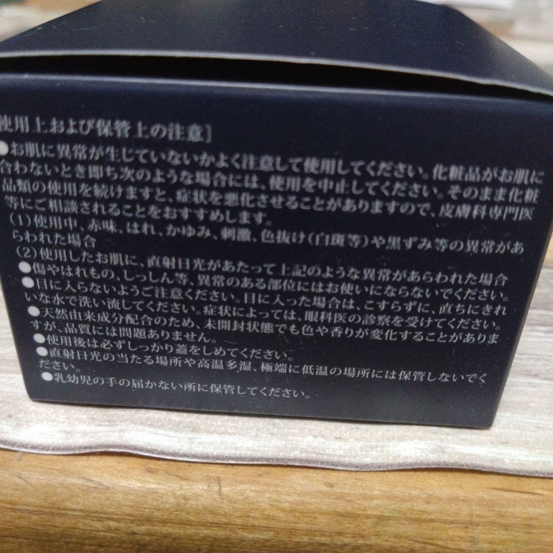 【2個セット】ドクターソワ　アミノVBジェル(ジェル状クリーム)　30g