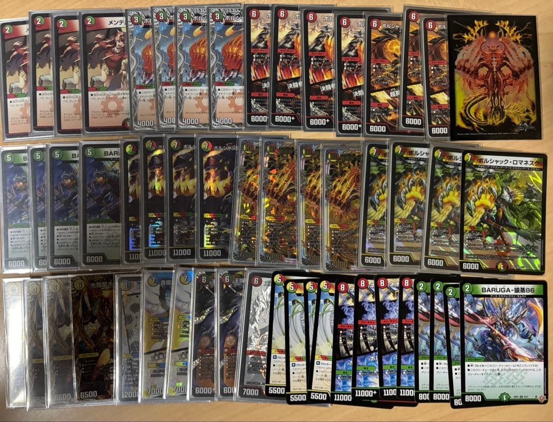 リースボルシャック デッキパーツ付き