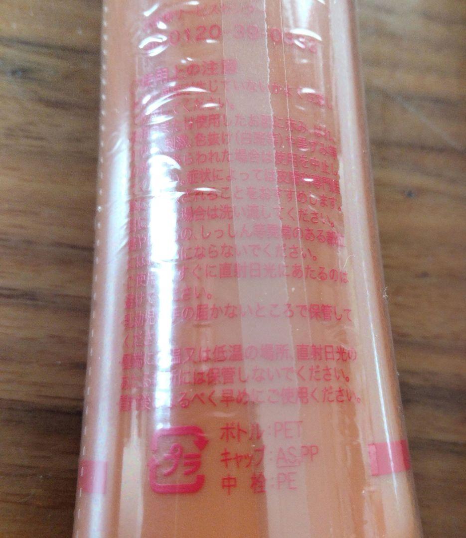 ◎新品◎馬油プラセンタ美容液・セラミド化粧水・一点集中液のセット