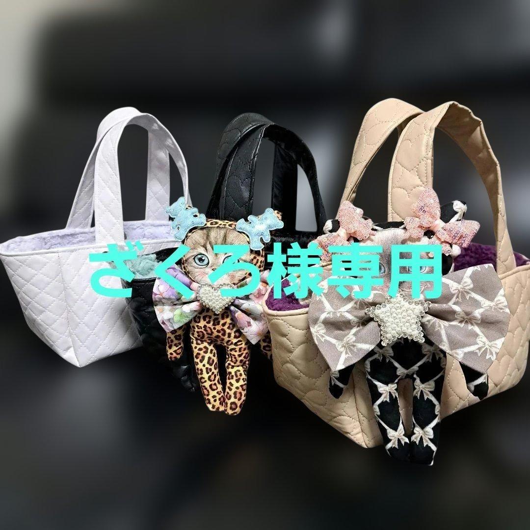 コヤンイサムチョン♥️ざくろバッグ3点&ねこちゃんチャーム2点