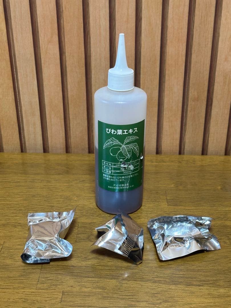 琵琶温灸　ユーフォリア・Q