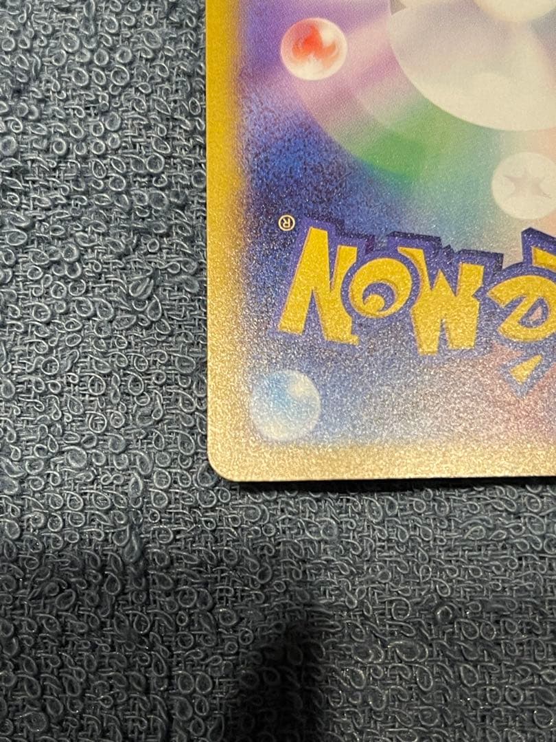 3日間限定。リーリエの決心 SR メガジガルデSAR おまけRRニャース