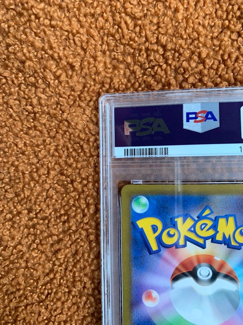 【PSA10】ミュウVMAX UR S8b 280/184VMAXクライマックス