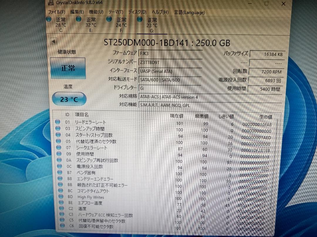 ジャンク品 WD 2.0TB & 500GB 内蔵型ハードディスクドライブ他