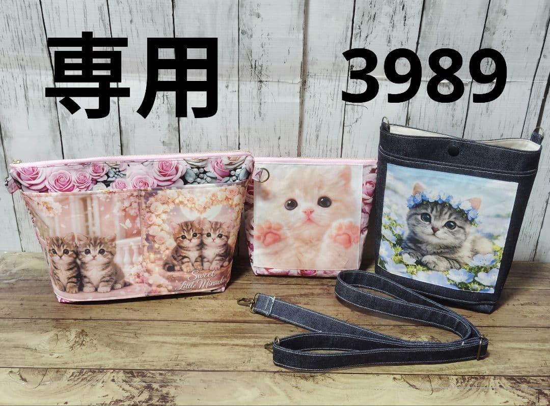 トートバッグ 3989