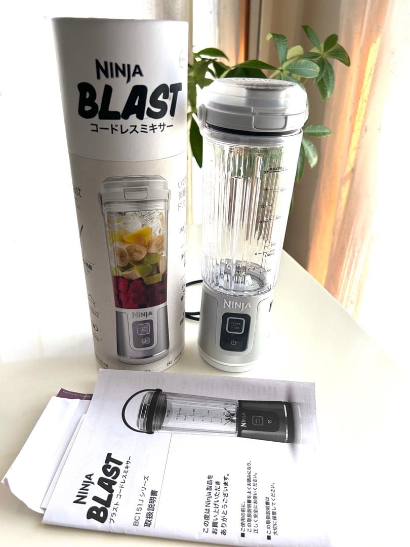 新品 Ninja BLAST コードレスミキサー