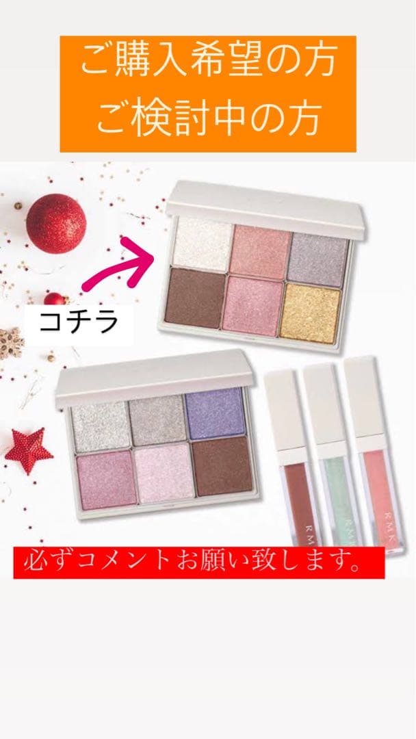 RMK　プリズマティックラスター アイシャドウパレット 01