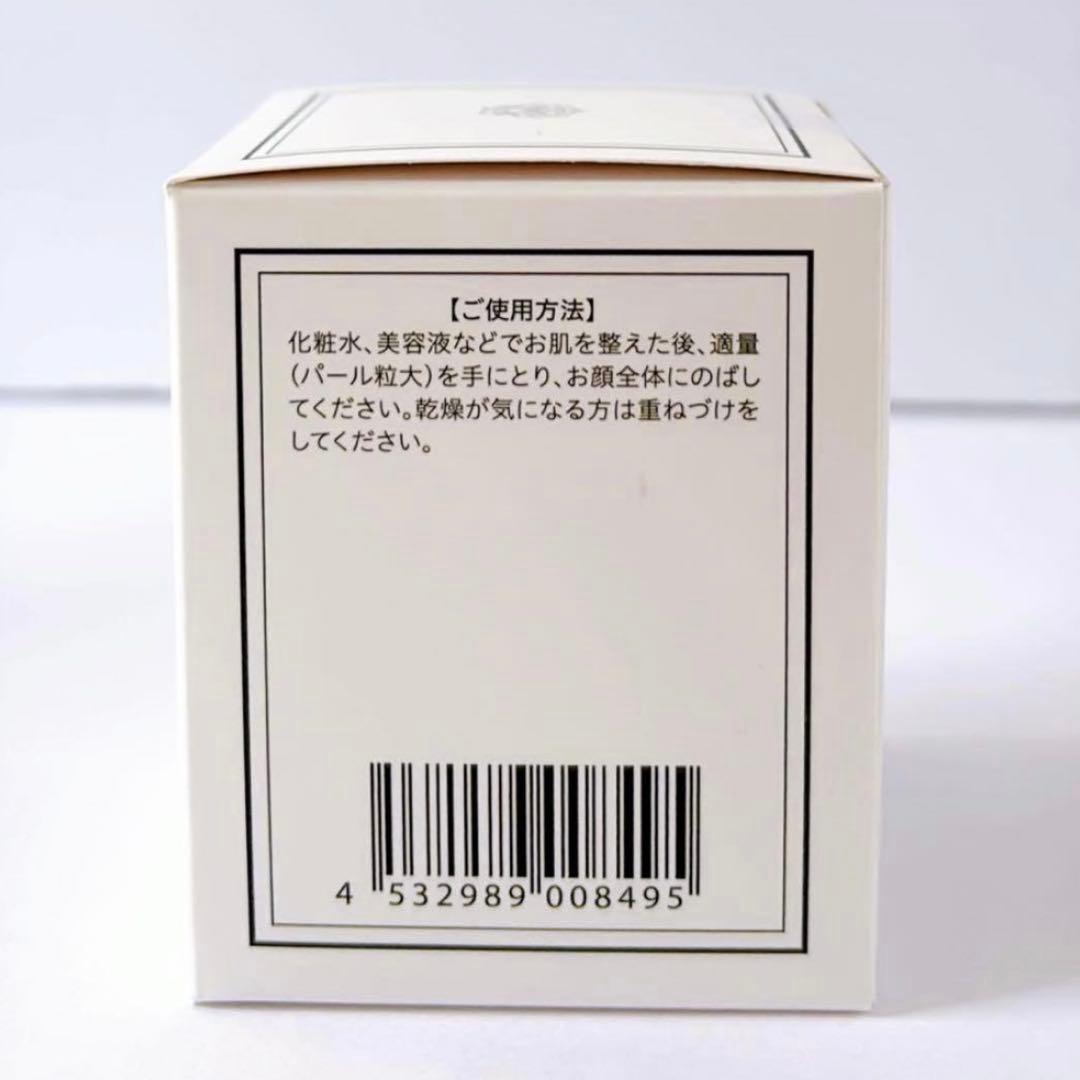 新品　イデアルーチェ メゾンメグミ スキンケアセット エクソソーム 幹細胞