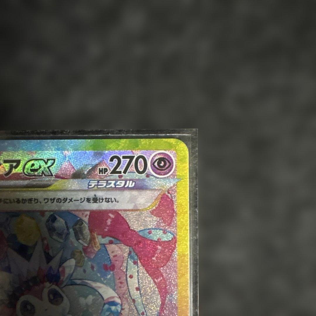 こ*ん様 ニンフィアex SAR SV8a テラスタルフェスex 212/187