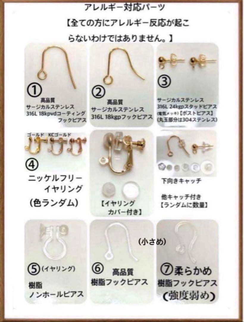 No.1298 雪だるまピアス　雪だるまイヤリング　ハンドメイド　キラキラピアス