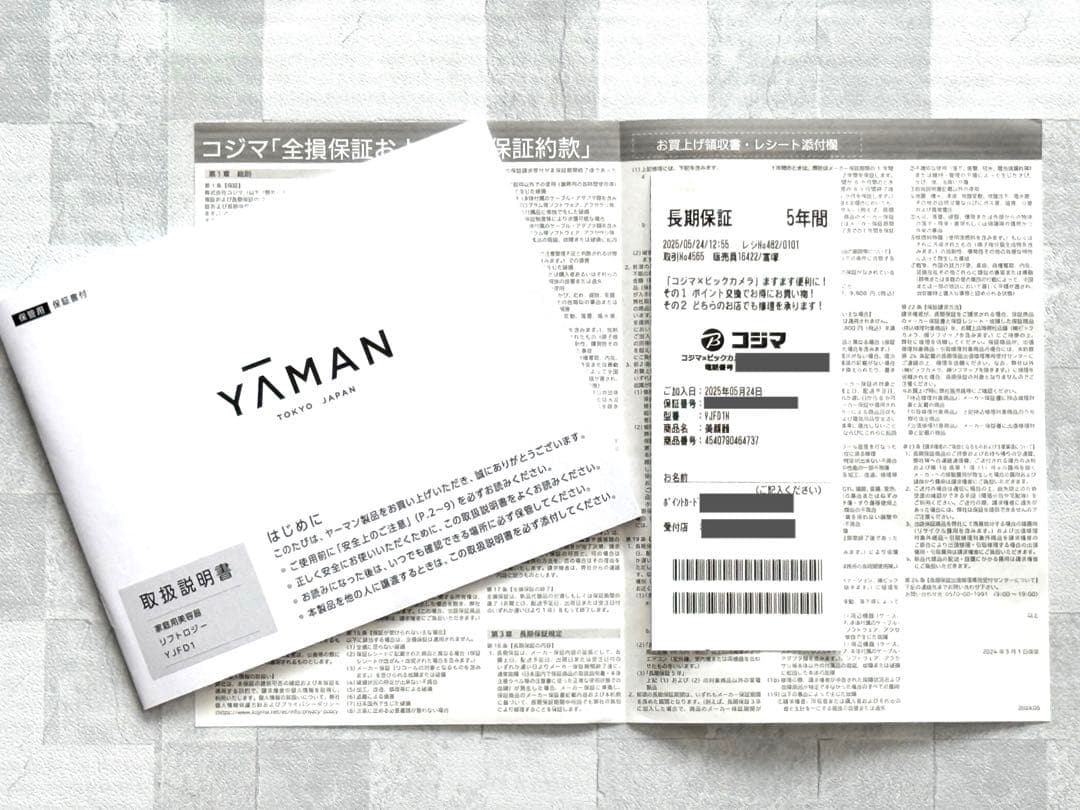 YA-MAN ヤーマン美顔器 リフトロジー リフト YJFD1N ５年保証付