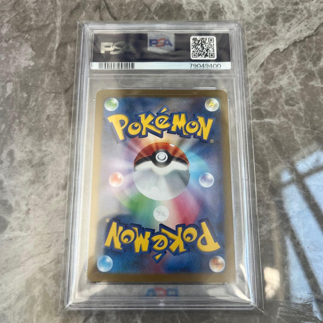 ブースター　ナガバ　長場　NAGABA プロモ