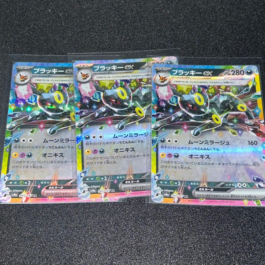 ポケカ　ポケモンカードゲーム　ブイズコレクション　まとめ売り　68枚セット