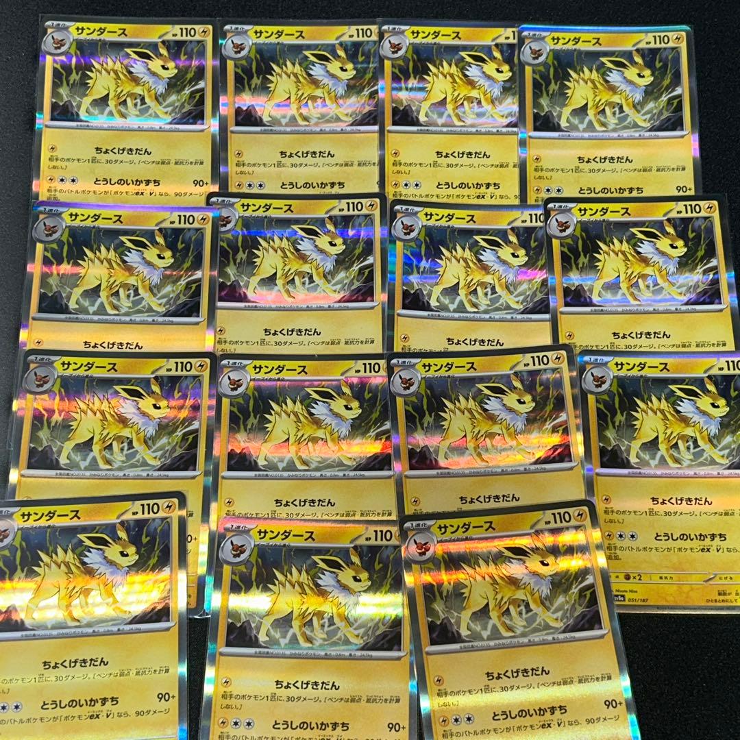 ポケカ　ポケモンカードゲーム　ブイズコレクション　まとめ売り　68枚セット