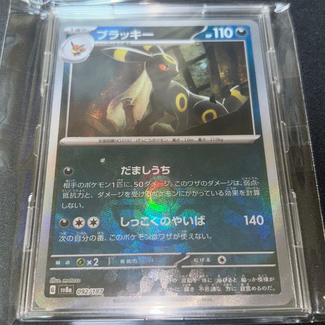 ポケカ　ポケモンカードゲーム　ブイズコレクション　まとめ売り　68枚セット