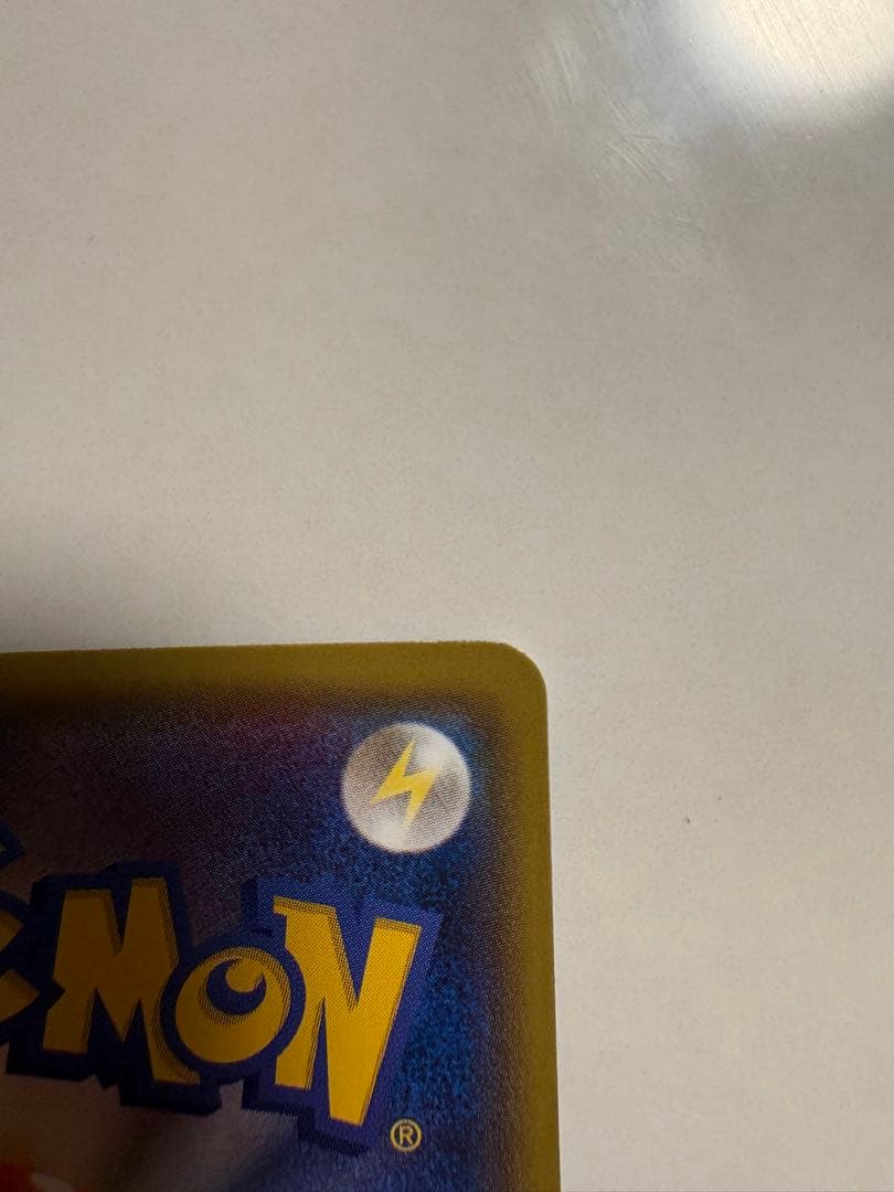 ミュウツーGX SSR SM8b GXウルトラシャイニー 219/150