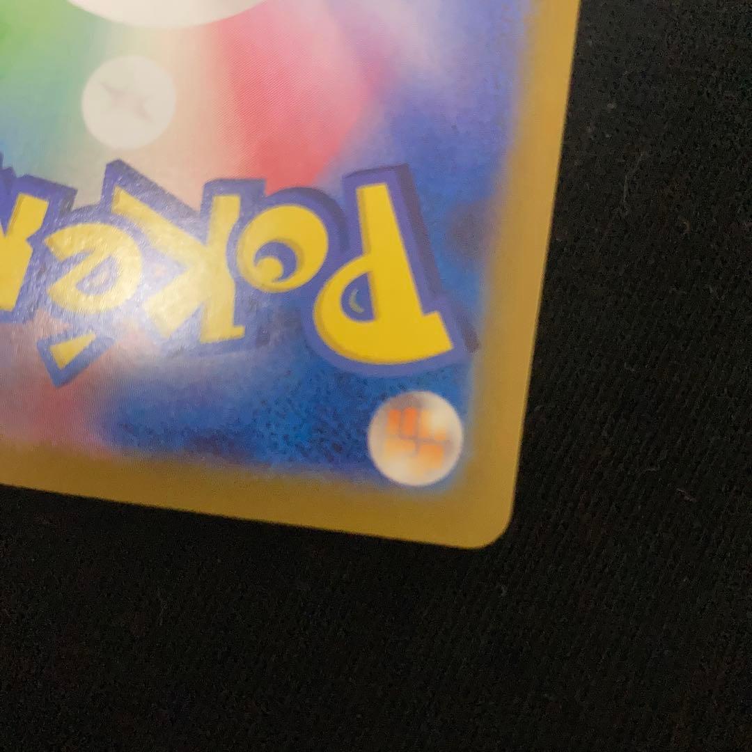 リザードンex ur 黒炎の支配者