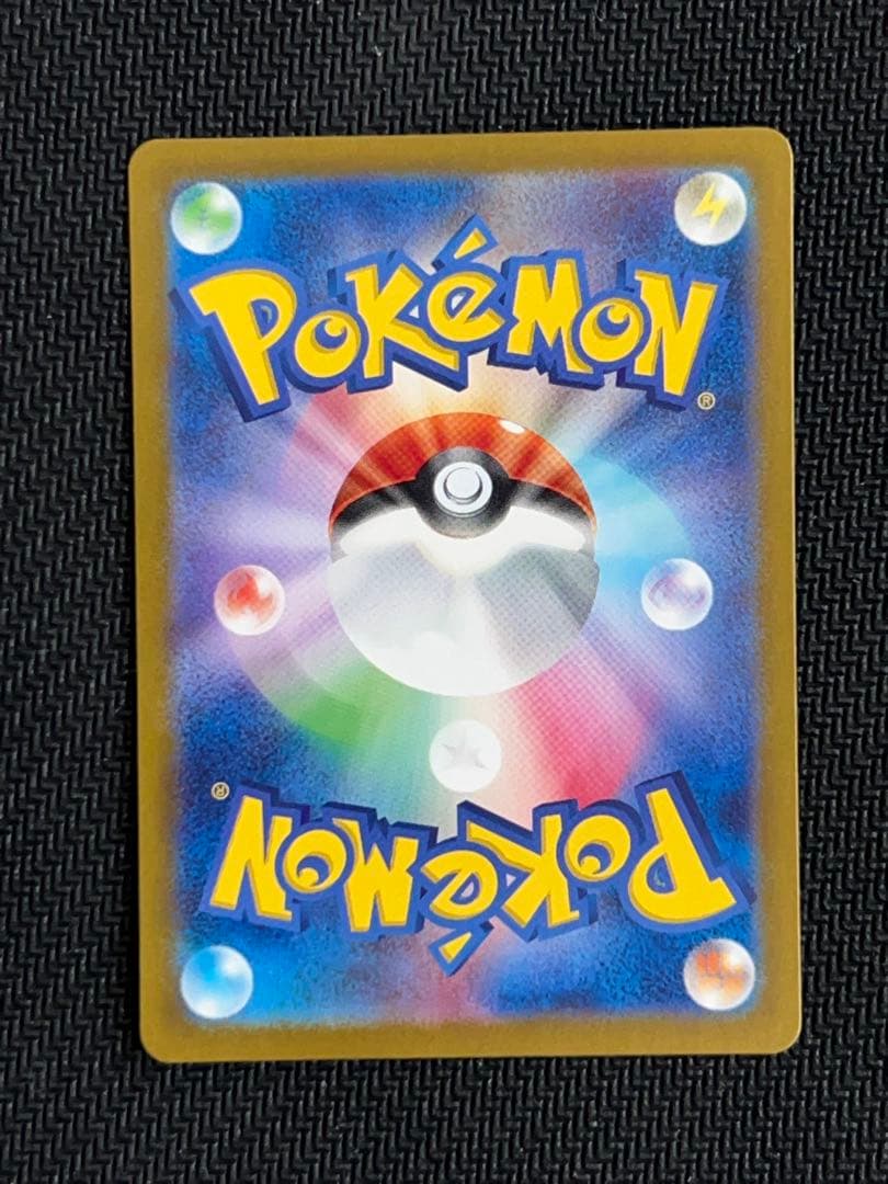 【プロモ】ピカチュウV PROMO 121/S-P 216/SV-P まとめ売り