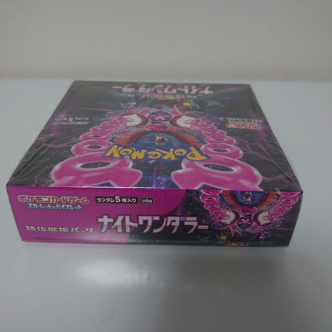 新品　未開封　ポケモンカード　ナイトワンダラー　BOX　シュリンク付き