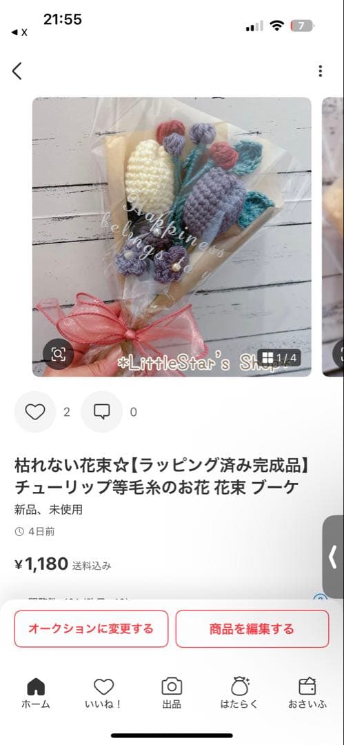 枯れない花束♡カラフルお花♡10日頃に発送させて頂きます♡計11点♡