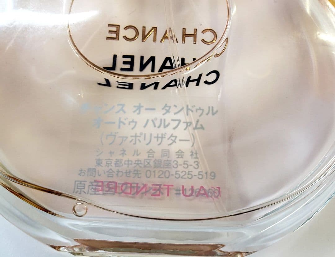 ★シャネルCHANEL