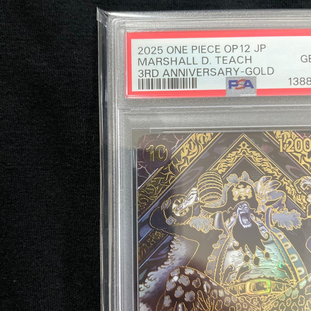 マーシャル・Ｄ・ティーチ　SR 金　psa10