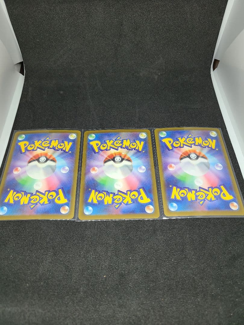 ポケモンカード AR 15枚 まとめ売り 美品 ポケカ コレクション 即購入OK