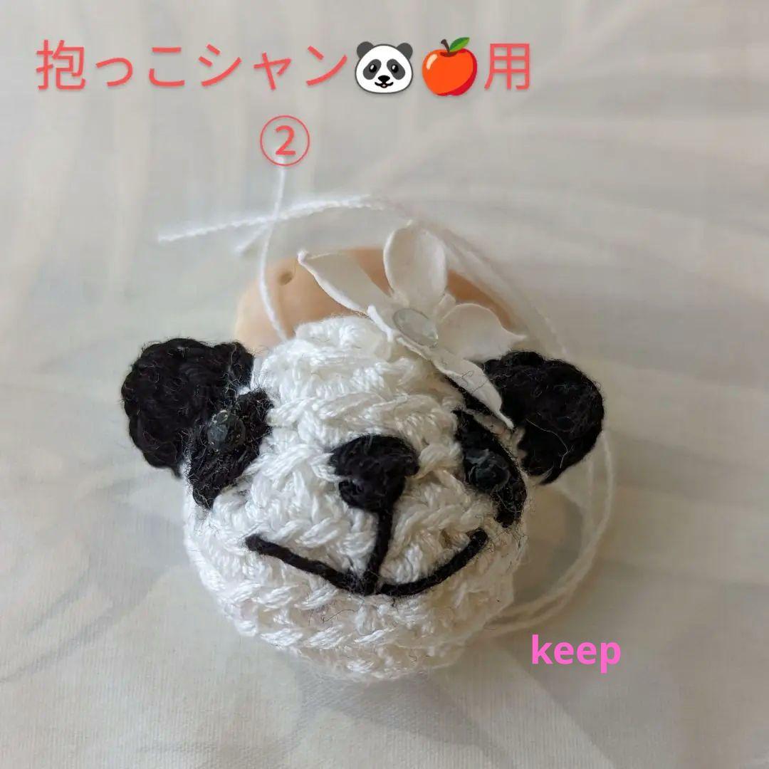 お耳飾りのパンダちゃん