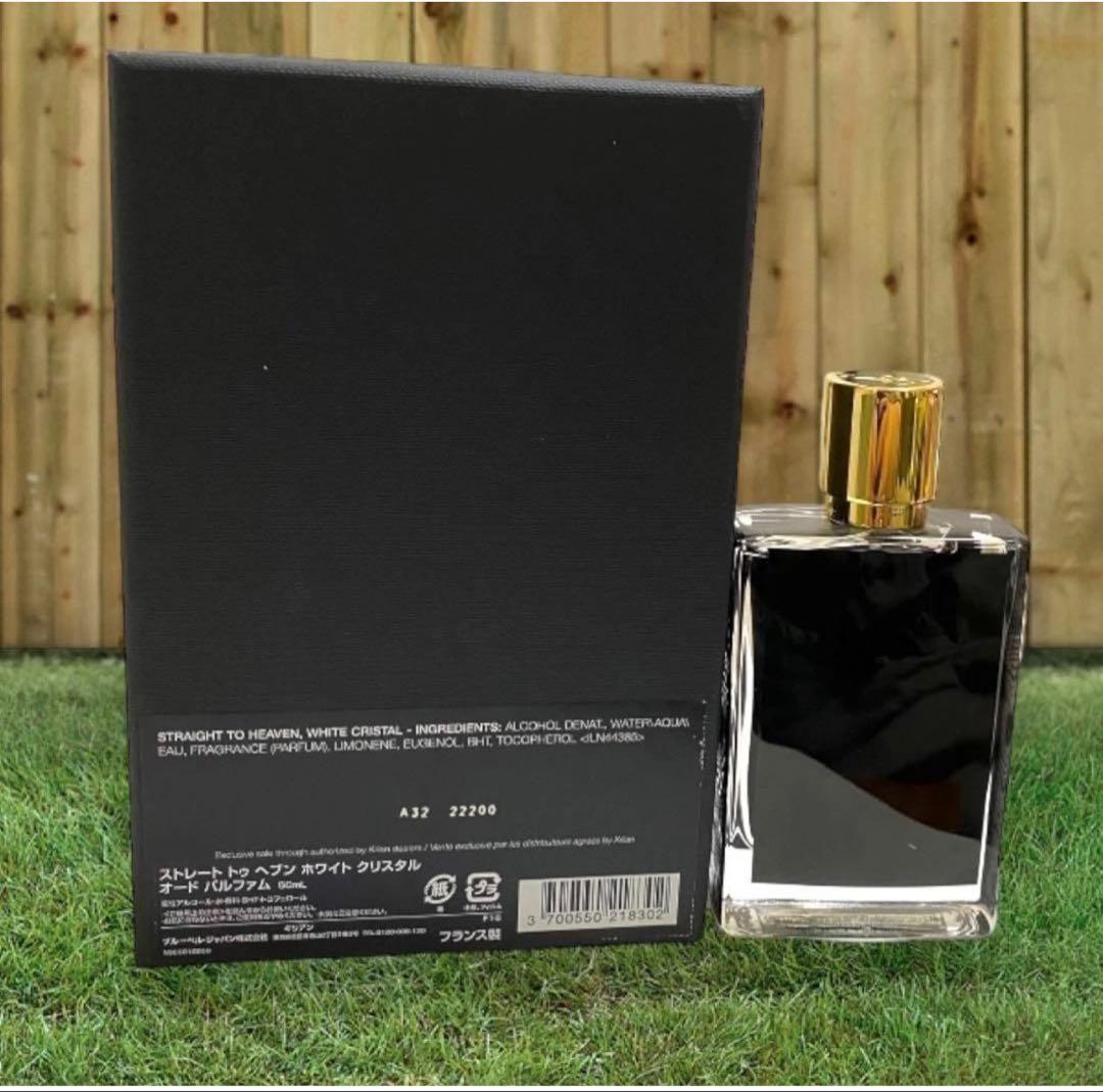 最終値下げ・即発送Kilian Straight to Heaven 約20ml