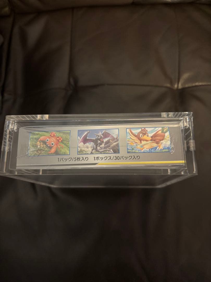 ポケモンカード　タッグボルト