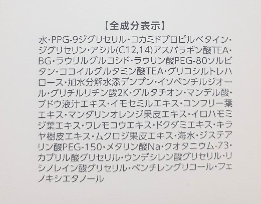 ウォッシュ(380ml)　ポンプ